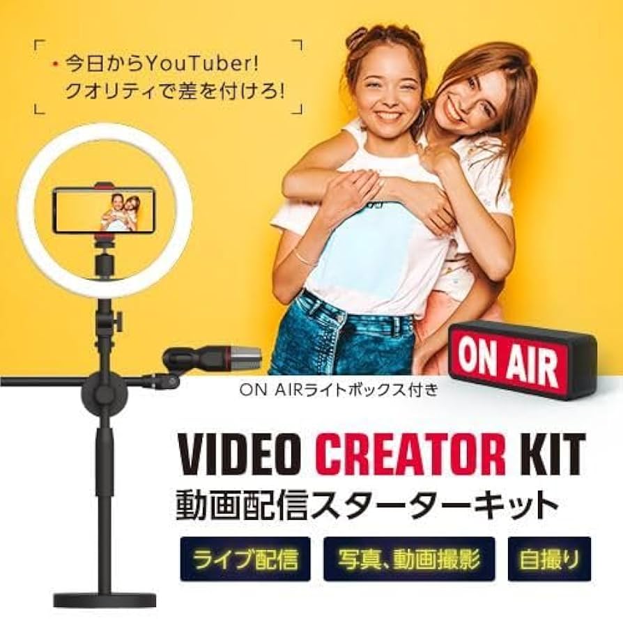 Amazon | FUGU YOUTUBER動画配信キット 動画撮影セット スマホ
