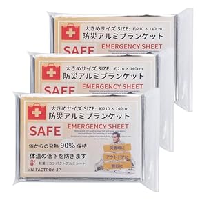 Amazon.co.jp: ビバークザック・シート - 安全対策・サバイバル