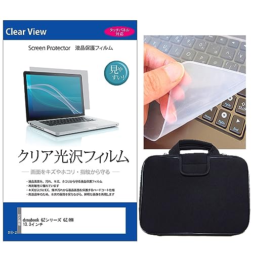 fBAJo[}[Pbg ASUS Zenbook S 13 OLED(UX5304) 13.3C` P[X Jo[ Ռz  NAtیtB  VRL[{[hJo[ 3_Zbg ݊i