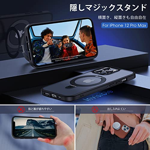 Amazon.co.jp: CASEKOO: iPhone 12 MagicStand
