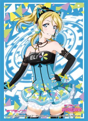 ブシロードスリーブコレクションHG (ハイグレード) Vol.1060 ラブライブ! 『絢瀬絵里』 Part.5のサムネイル