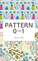 月刊Popteen438～468(×462.467)2017.4～2019.10 PATTERN 0 to 1 (Japanese Edition) eBook : Saninch: Amazon.ca