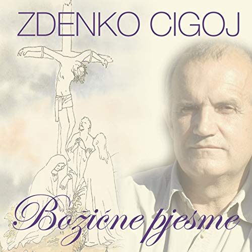 Zdenko Cigoj