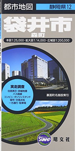 マップル) バイ