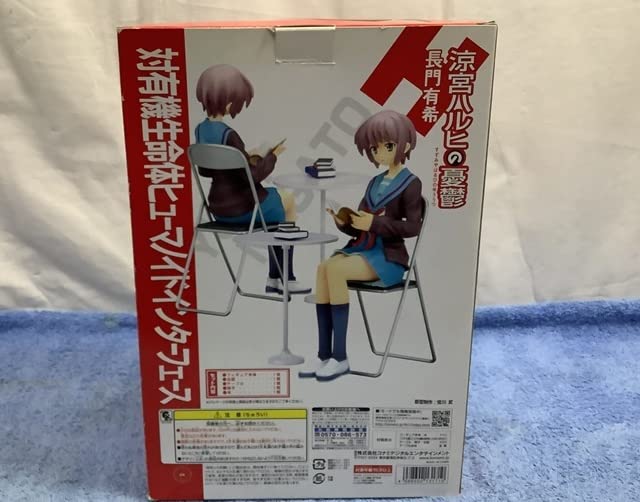 Amazon.co.jp: フィギュアコレクション KONAMI 涼宮ハルヒの憂鬱 長門