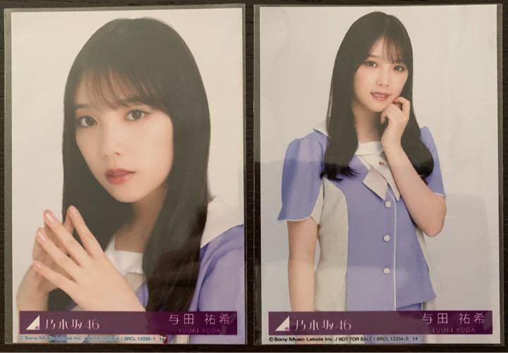 Amazon.co.jp: 与田祐希 乃木坂46 生写真 ここにはないもの 31st