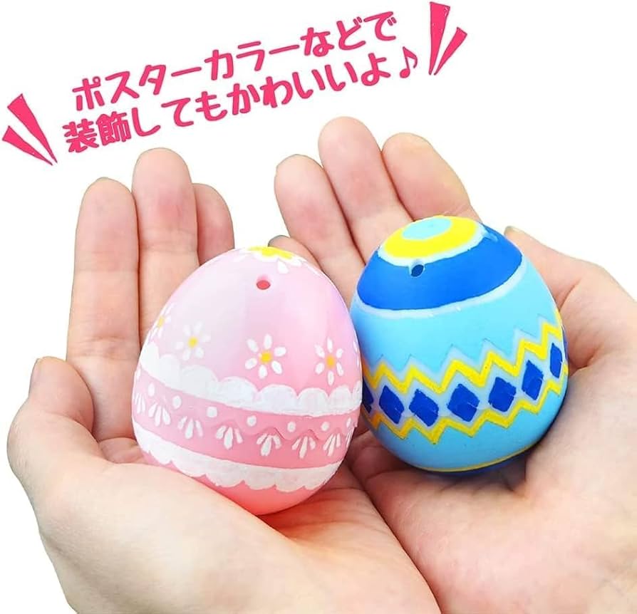 Amazon.co.jp: あミューズ [Amazon] イースターエッグ カプセル ベビー