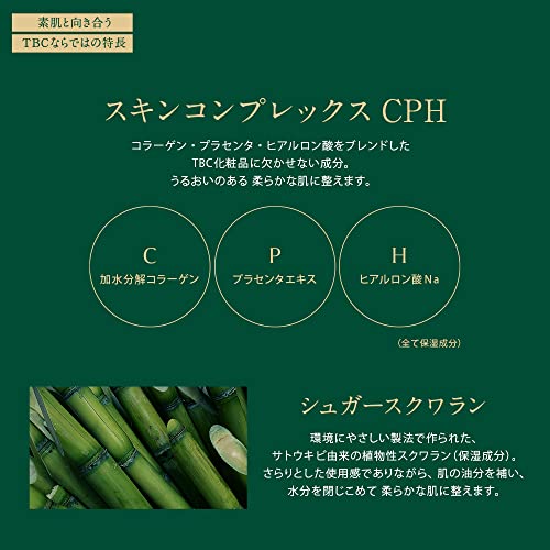 TBC LUWONT ルオント ポイントカバーパレット の商品画像 8