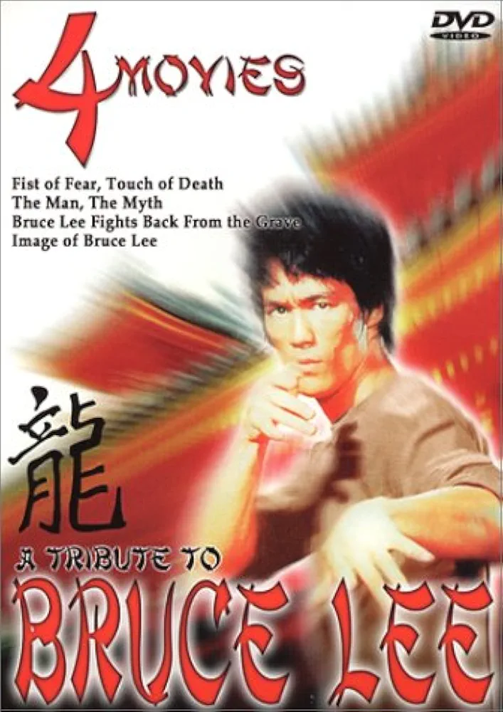 洋画・外国映画 BRUCE LEE tribute DVD BOX Amazon.co.jp: ブルース・リー トリビュート DVD-BOX (4枚組