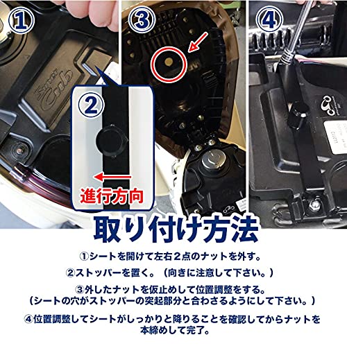 TWR スーパーカブ、 クロスカブ用タックロールシート(ブラック) Amazon | TWR製 ローダウンカスタムシート(ブラック)&ストッパー