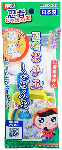 ０２００−忍者お手玉しゃぼん玉ＤＸ
