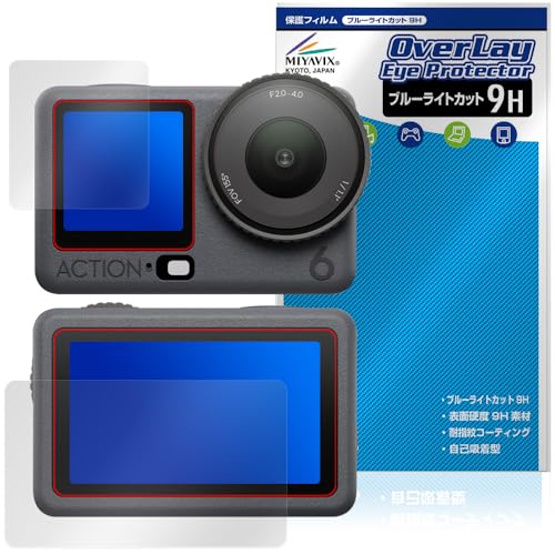 ~rbNX DJI Osmo Action 6 tg/A ʗp Zbg Ή ی tB dx 9H u[CgJbg PET {