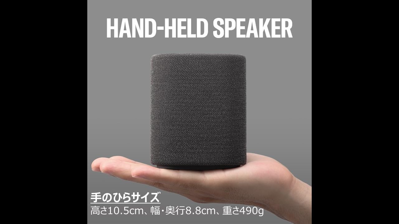 Yamaha WS-B1A Gris Carbon. Altavoz Bluetooth portátil, Altavoz inalámbrico con diseño Impermeable Resistente al Agua y al Polvo IP67 y Clear Voice, hasta 12 h de autonomía