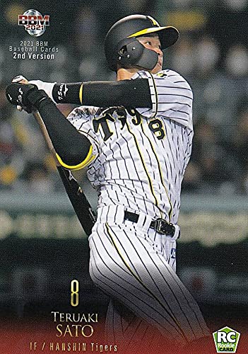 BBM 2021 2nd 佐藤輝明 阪神タイガース ジャージ カード BBM 2021 2nd Version 佐藤輝明 阪神タイガース 200枚限定