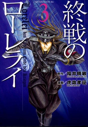 Amazon.com: 虎哉 孝征: books, biography, latest update