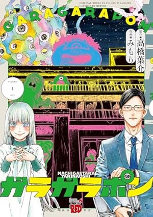Amazon.co.jp: 学校怪談 13 (少年チャンピオン・コミックス