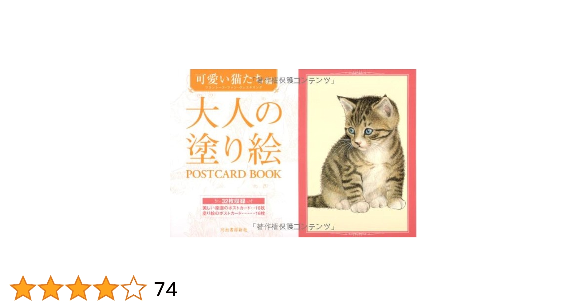 ✩完売御礼✩大人の塗り絵クリスマスキャットガール 海外人物塗り絵絵本女の子 ⭕️✩SALE✩大人の塗り絵55アニメウーマン 海外人物塗り絵絵本