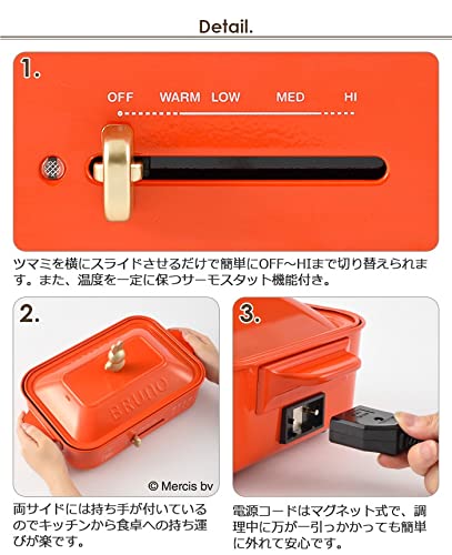 Amazon | ブルーノ ホットプレート ミッフィー 本体＆4種プレート 深鍋