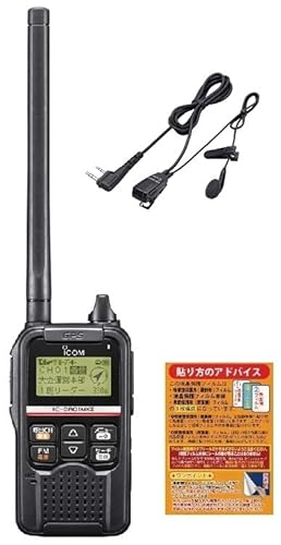 ic-drc1mk2」の人気商品一覧 | 安い商品を通販サイトから探す - 価格.com
