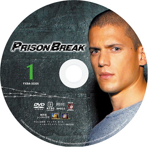 Amazon Com プリズン ブレイク Vol 1 Dvd Movies Tv