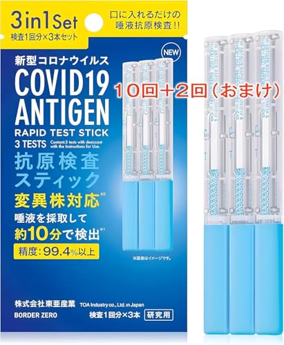 10 RLbgyǔ̔z { RXeBbN t V^RiECX 10 |PN AR[t(10)