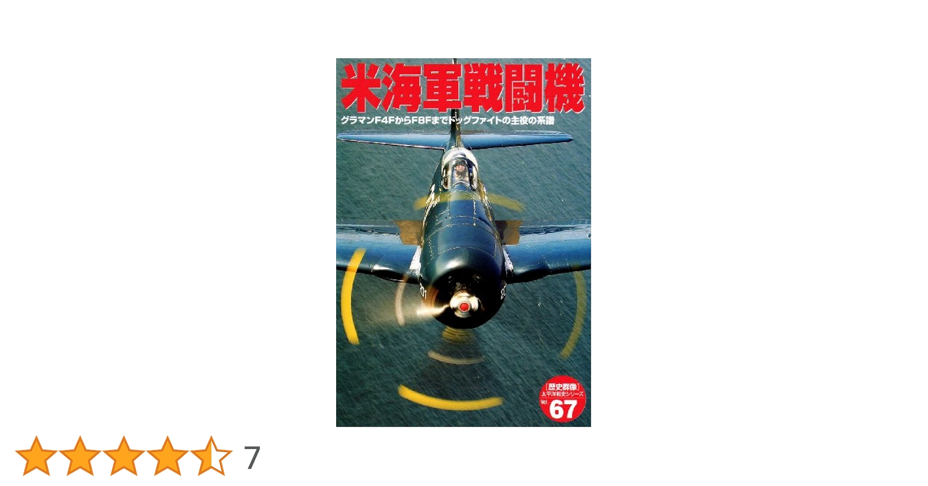 歴史群像63〜75巻 歴史群像63〜75巻 歴史群像63〜75巻 歴史群像 2023年