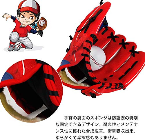 SONYANG 野球 グローブ 軟式 オールラウンド 右投げ用 キャッチボール 初心者用 衝撃吸収パッド付き 10.5 11.5 12.5インチ (レッド, 大人 12.5インチ) 3枚目