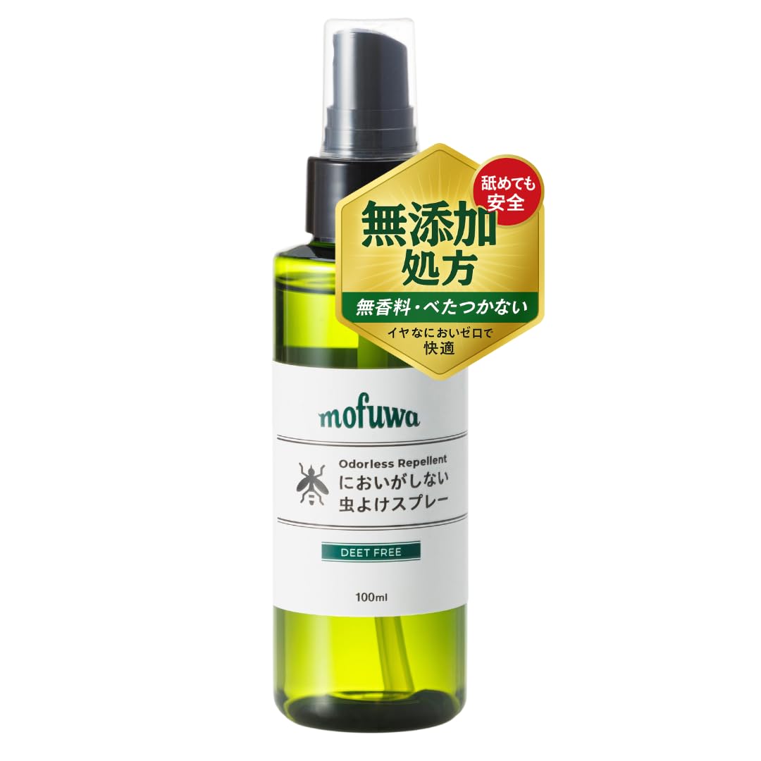 【舐めても安全×イヤな臭いなし】虫除けスプレー においがしない ペットに優しい…