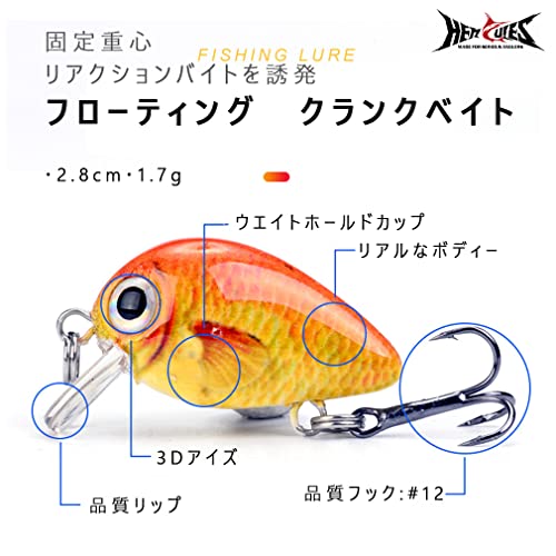 ヘラクレス(HERCULES) クランクベイト ハゼクランク ミニクランク 【5個セット 2.8cm 1.5g】 ハゼクラ ルアー セット クランク ベイト ミノー トラウト ジョイント ハゼ釣り ルアーセット ケース フィッシングルアー 釣り ルアー 5個入り 4枚目