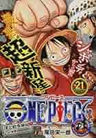 ONE PIECE キャラクターリミックス 集英社リミックス 尾田栄一郎 集英社 ジャンプキャラクターリミックス 尾田栄一郎 ワンピース