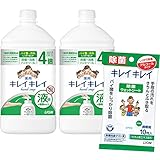 【医薬部外品】キレイキレイ 薬用 液体ハンドソープ 詰替え用 3個アソート