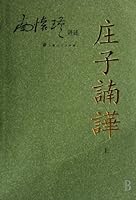 Zhuangzi-Volume I 7208070962 Book Cover
