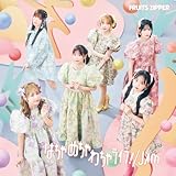 はちゃめちゃわちゃライフ！／ＪＡＭ