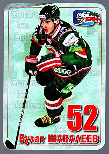 (CI) Bulat Shavaleev Hockey Card 2011-12 Russian Ak Bars Kazan Team Issued 20 Bulat Shavaleev