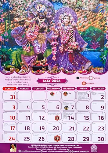 ISKCON VRINDAVAN Calendar 2026 || Ekadashi Reminder ||Lord Krishna Calendar for Wall Hanging || 24X18 Inches - Image 6