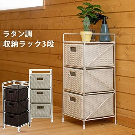 貴重☆ヴィンテージ ☆ホワイト☆ラタン☆3段☆チェスト 259896-2.jpg
