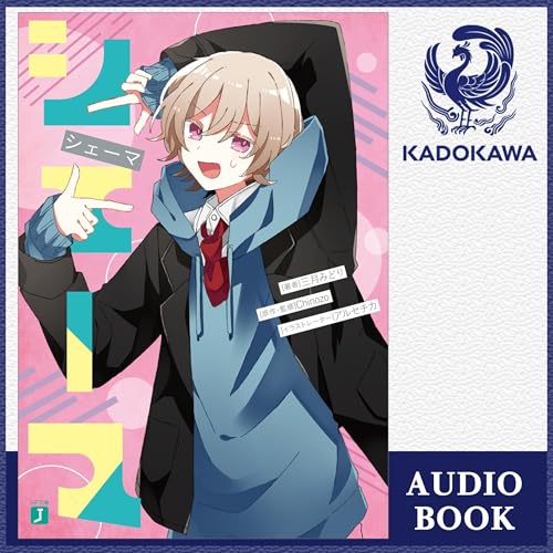 『[第2弾] シェーマ』のカバーアート