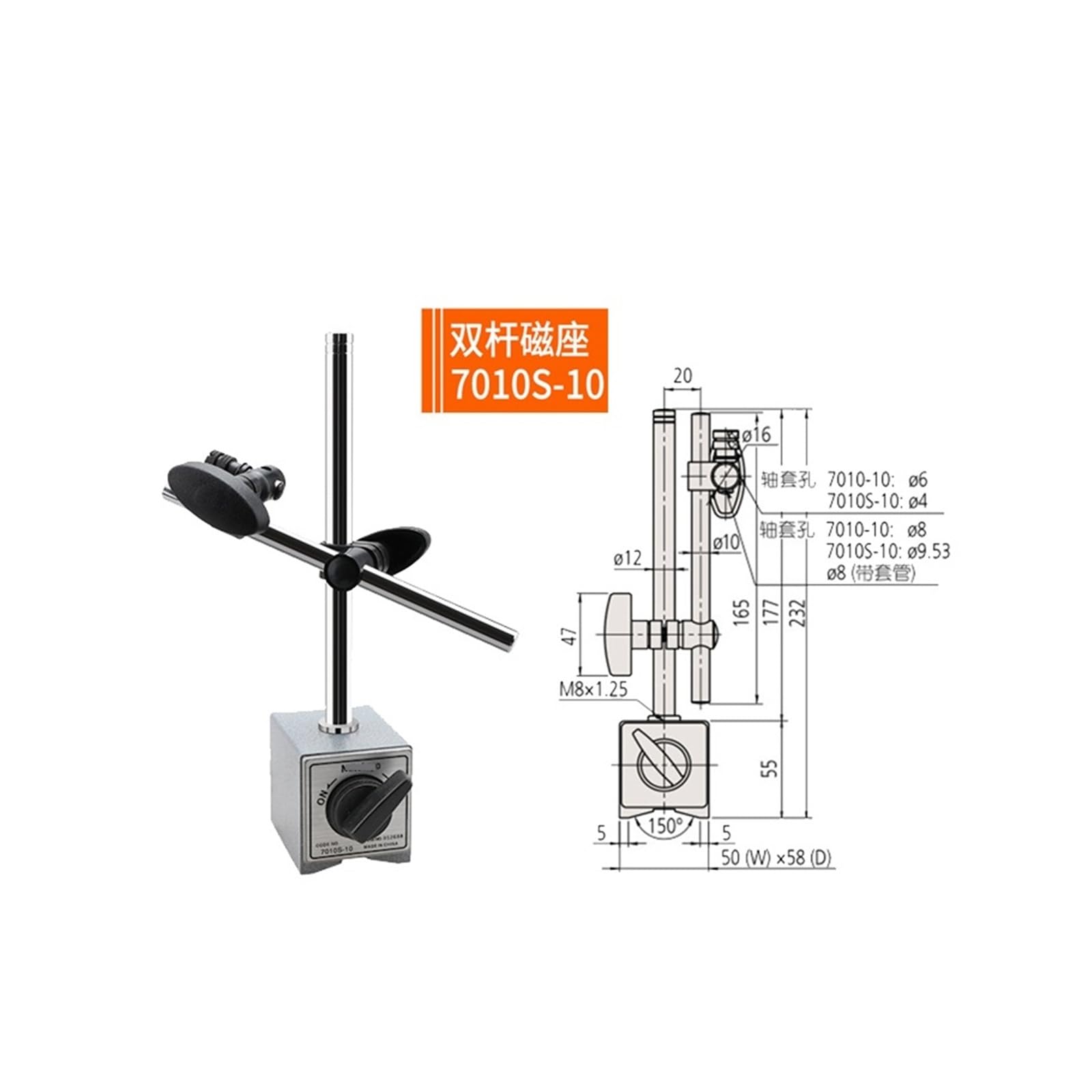 Mechanical Outside Diameter Micrometers, 103-130, 25-50mm, 0.001mm, Ratchet Locking