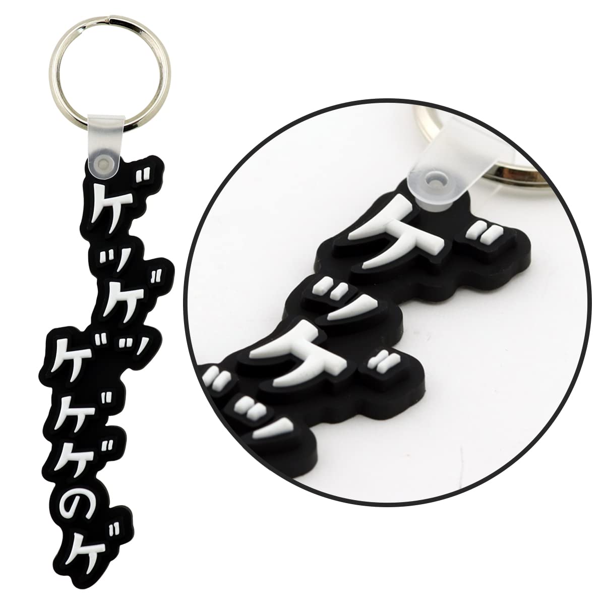 Amazon.co.jp: オノマトペ キーホルダー/水木しげる ゲゲゲの鬼太郎