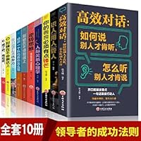 Knowledge and appointment of managing people: Tseng Kuo-fan life skills to Ruin 7560422365 Book Cover