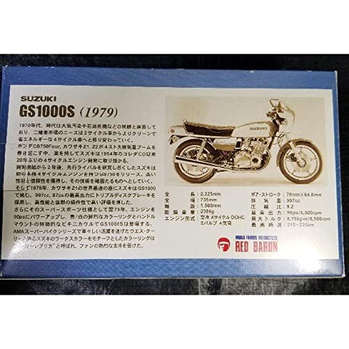 Amazon.co.jp: SUZUKI GS1000S ﾐﾆ ﾚﾌﾟﾘｶ 世界の名車ｼﾘｰｽﾞVol23