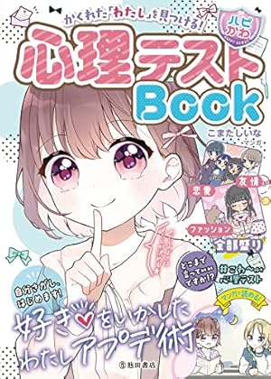 Amazon.co.jp: 科学漫画サバイバルシリーズ（40） ヒマラヤの