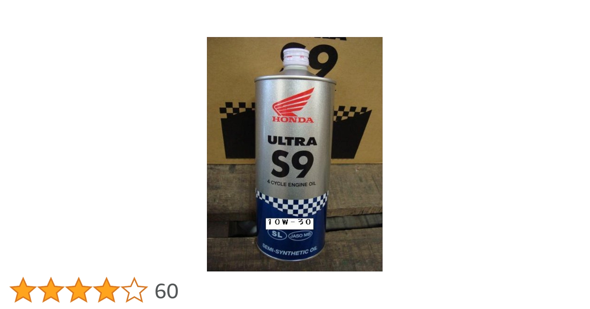 Amazon | Honda(ホンダ) 2輪用エンジンオイル ウルトラ S9 SL