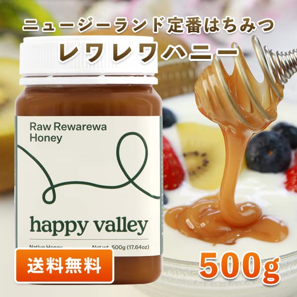 Amazon.co.jp: Rewarewa Honey Large Capacity, 17.6 oz (500 g), New