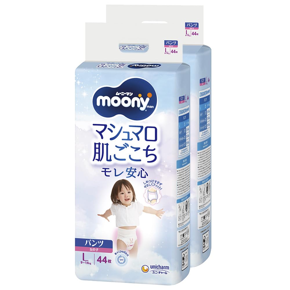 【新品未開封】ムーニーマン　パンツ　女の子Ｌ　208枚（52×4袋） Amazon.co.jp: 【パンツ L】ムーニーマン 女の子 オムツ(9~14kg