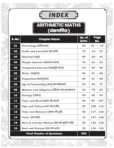 Image of SSC Maths CGL Warrior Book 2026 - 2027 (4th Edition) | By Aditya Ranjan Sir | Math - Chapter wise, Eduquity MCQ, Best Explanations | Tier 1 & 2 Exams | Mathematics for SSC CGL Exam (Bilingual)