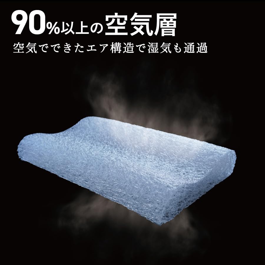 Amazon｜【AirPowerPillow】エア構造 枕 AirOnAirモデル｜枕