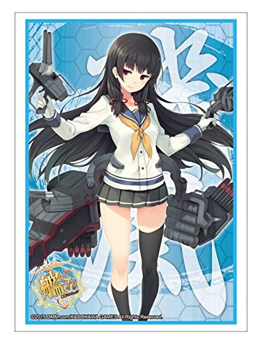 ブシロードスリーブコレクションHG (ハイグレード) Vol.788 艦隊これくしょん -艦これ- 『磯風』