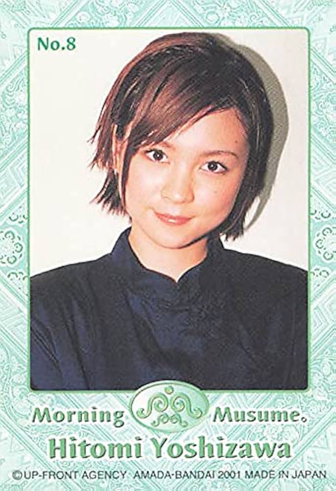 Amazon.co.jp: モーニング娘 トレーディングカード モーニング娘。吉澤