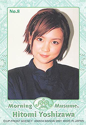Amazon.co.jp: モーニング娘 トレーディングカード モーニング娘
